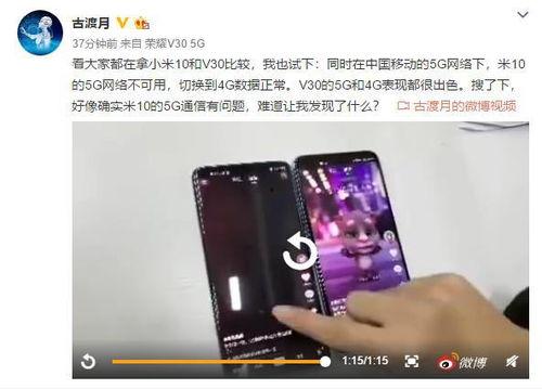 小米10爆料视频,性能与设计双升级,颠覆性体验即将来袭  第2张 小米10爆料视频,性能与设计双升级,颠覆性体验即将来袭  第2张