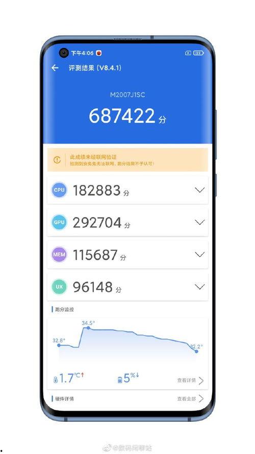 小米10爆料视频,性能与设计双升级,颠覆性体验即将来袭  第3张 小米10爆料视频,性能与设计双升级,颠覆性体验即将来袭  第3张