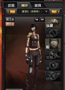 穿越火线最新爆料角色,神秘特工降临,战场风云再起!  第2张 穿越火线最新爆料角色,神秘特工降临,战场风云再起!  第2张