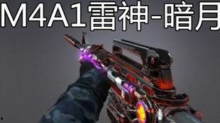 穿越火线最新爆料角色,神秘特工降临,战场风云再起!  第3张 穿越火线最新爆料角色,神秘特工降临,战场风云再起!  第3张