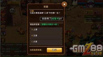 星神三国志最新爆料贴吧,神秘爆料揭示新势力崛起与传奇英雄诞生  第1张 星神三国志最新爆料贴吧,神秘爆料揭示新势力崛起与传奇英雄诞生  第1张