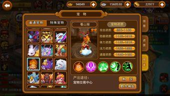 星神三国志最新爆料贴吧,神秘爆料揭示新势力崛起与传奇英雄诞生  第2张 星神三国志最新爆料贴吧,神秘爆料揭示新势力崛起与传奇英雄诞生  第2张