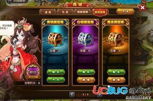 星神三国志最新爆料贴吧,神秘爆料揭示新势力崛起与传奇英雄诞生  第3张 星神三国志最新爆料贴吧,神秘爆料揭示新势力崛起与传奇英雄诞生  第3张