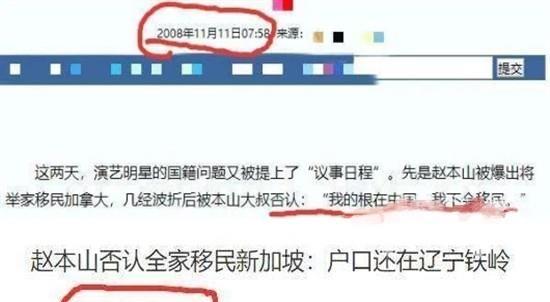 热点爆料移民最新消息,最新热点爆料揭示移民政策大变动  第3张 热点爆料移民最新消息,最新热点爆料揭示移民政策大变动  第3张