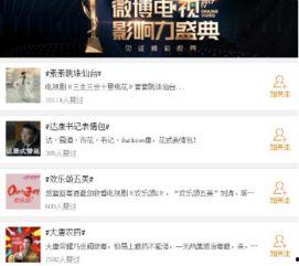 今日德州爆料微博视频回放,揭秘今日热点事件幕后真相  第2张 今日德州爆料微博视频回放,揭秘今日热点事件幕后真相  第2张