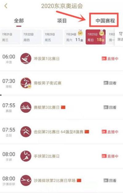 今日德州爆料微博视频回放,揭秘今日热点事件幕后真相  第3张 今日德州爆料微博视频回放,揭秘今日热点事件幕后真相  第3张