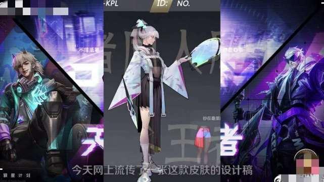 婉儿皮肤爆料最新版本,梦幻仙子,翩翩起舞  第3张 婉儿皮肤爆料最新版本,梦幻仙子,翩翩起舞  第3张