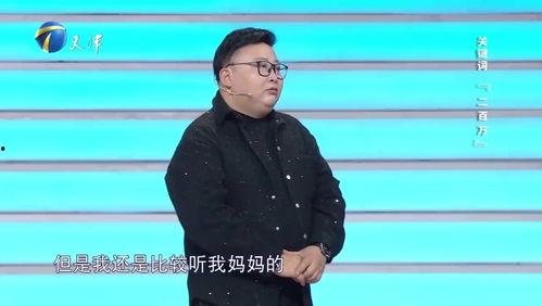 磊磊最新爆料视频,独家内幕大公开!  第2张 磊磊最新爆料视频,独家内幕大公开!  第2张