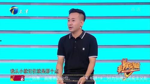 磊磊最新爆料视频,独家内幕大公开!  第3张 磊磊最新爆料视频,独家内幕大公开!  第3张