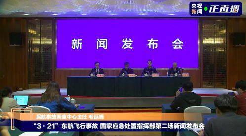 宁乡新闻爆料网最新报道,突发事件引发关注,详情即将揭晓!  第2张 宁乡新闻爆料网最新报道,突发事件引发关注,详情即将揭晓!  第2张