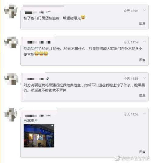 广西最新爆料公司名称,最新爆料公司名称引领行业新风向”  第2张 广西最新爆料公司名称,最新爆料公司名称引领行业新风向”  第2张