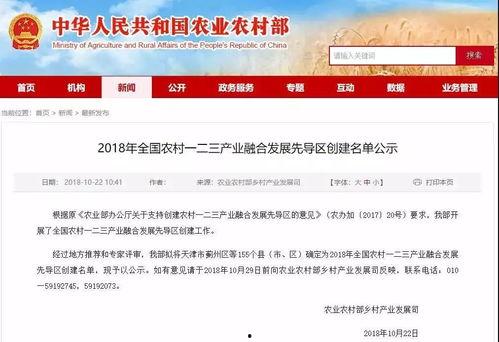 广西最新爆料公司名称,最新爆料公司名称引领行业新风向”  第3张 广西最新爆料公司名称,最新爆料公司名称引领行业新风向”  第3张