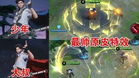 东方曜皮肤最新爆料,神秘元素与东方美学完美融合  第1张 东方曜皮肤最新爆料,神秘元素与东方美学完美融合  第1张