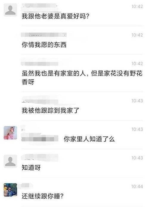 别克车友群爆料视频,最新爆料视频曝光惊人细节  第3张 别克车友群爆料视频,最新爆料视频曝光惊人细节  第3张