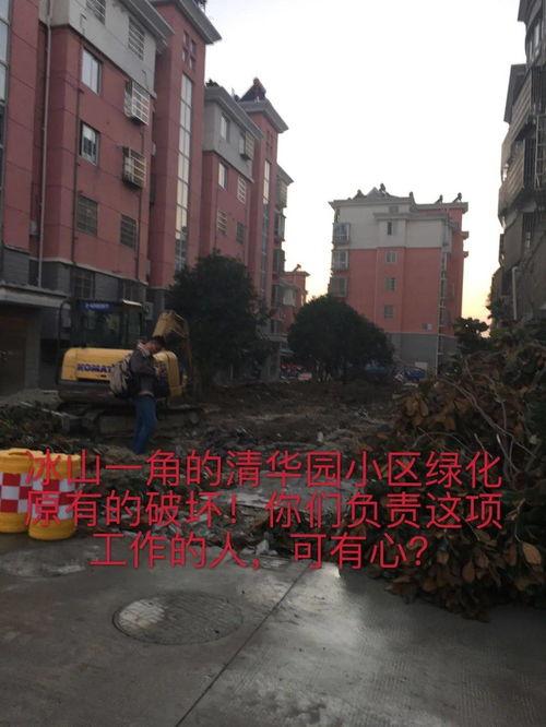 广州小区问题爆料最新,物业管理乱象频发,居民生活陷入困境  第1张 广州小区问题爆料最新,物业管理乱象频发,居民生活陷入困境  第1张