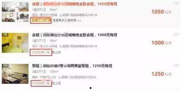 苏州中介最新爆料事件,揭秘房产交易内幕风波  第1张 苏州中介最新爆料事件,揭秘房产交易内幕风波  第1张