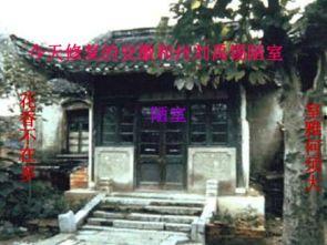 《陋室》在线观看,探寻简朴生活中的诗意与哲理  第2张 《陋室》在线观看,探寻简朴生活中的诗意与哲理  第2张