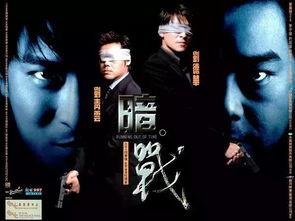 暗战电影在线观看,揭秘电影在线观看的惊险对决  第2张 暗战电影在线观看,揭秘电影在线观看的惊险对决  第2张