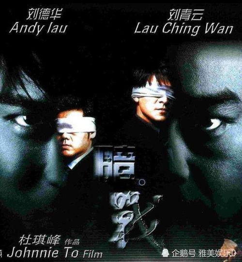 暗战电影在线观看,揭秘电影在线观看的惊险对决  第3张 暗战电影在线观看,揭秘电影在线观看的惊险对决  第3张