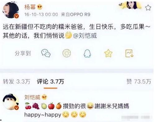 李晓峰恋爱爆料视频播放,揭秘明星背后的甜蜜故事  第2张 李晓峰恋爱爆料视频播放,揭秘明星背后的甜蜜故事  第2张