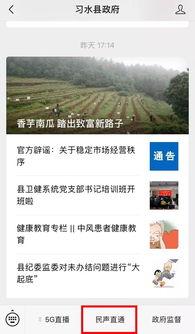 新闻线索爆料平台,助力舆论监督,守护网络清朗  第1张 新闻线索爆料平台,助力舆论监督,守护网络清朗  第1张