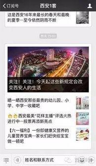 新闻线索爆料平台,助力舆论监督,守护网络清朗  第2张 新闻线索爆料平台,助力舆论监督,守护网络清朗  第2张