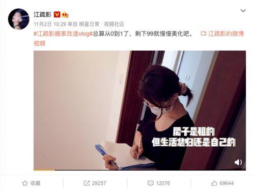 明星租房爆料视频播放网站,独家爆料视频网站带你一探究竟  第1张 明星租房爆料视频播放网站,独家爆料视频网站带你一探究竟  第1张