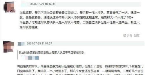 明星租房爆料视频播放网站,独家爆料视频网站带你一探究竟  第3张 明星租房爆料视频播放网站,独家爆料视频网站带你一探究竟  第3张