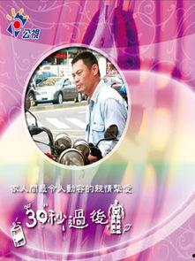 免费三十秒在线观看,尽享精彩瞬间  第1张 免费三十秒在线观看,尽享精彩瞬间  第1张