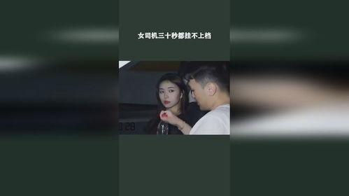 免费三十秒在线观看,尽享精彩瞬间  第2张 免费三十秒在线观看,尽享精彩瞬间  第2张