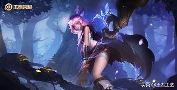 王者英雄瑶刚爆料的视频,揭秘王者英雄背后的神秘故事  第3张 王者英雄瑶刚爆料的视频,揭秘王者英雄背后的神秘故事  第3张