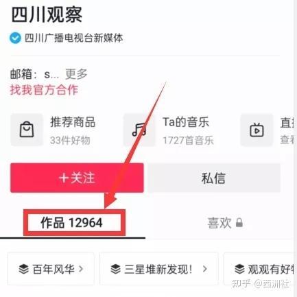 热门吃瓜视频爆料,娱乐圈幕后真相大曝光！  第2张