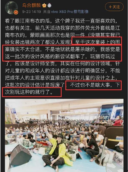 今日吃瓜网红爆料新闻,今日娱乐圈惊天大瓜,真相令人震惊!  第3张 今日吃瓜网红爆料新闻,今日娱乐圈惊天大瓜,真相令人震惊!  第3张