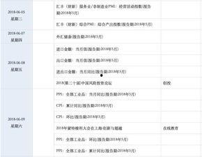 娱乐圈消息大爆料,独家消息大爆料!  第2张 娱乐圈消息大爆料,独家消息大爆料!  第2张