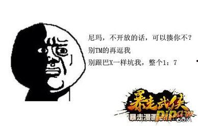 暴走爆料免费观看入口最新版本,免费观看最新版本入口大公开!  第1张 暴走爆料免费观看入口最新版本,免费观看最新版本入口大公开!  第1张