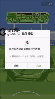 暴走爆料免费观看入口最新版本,免费观看最新版本入口大公开!  第3张 暴走爆料免费观看入口最新版本,免费观看最新版本入口大公开!  第3张