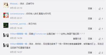 傲骨语音最新爆料,揭秘神秘功能与未来发展趋势  第1张 傲骨语音最新爆料,揭秘神秘功能与未来发展趋势  第1张