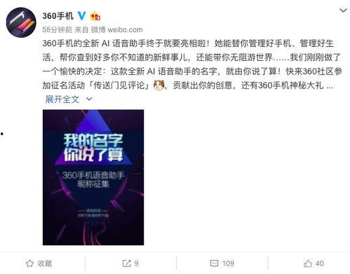 傲骨语音最新爆料,揭秘神秘功能与未来发展趋势  第2张 傲骨语音最新爆料,揭秘神秘功能与未来发展趋势  第2张