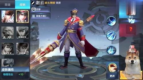 王者新后裔皮肤爆料最新,新后裔皮肤惊艳亮相,王者峡谷再掀热潮!  第1张 王者新后裔皮肤爆料最新,新后裔皮肤惊艳亮相,王者峡谷再掀热潮!  第1张