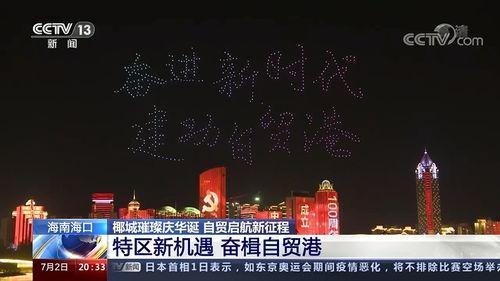 滨海万科城爆料事件视频,揭露背后惊人真相  第1张 滨海万科城爆料事件视频,揭露背后惊人真相  第1张