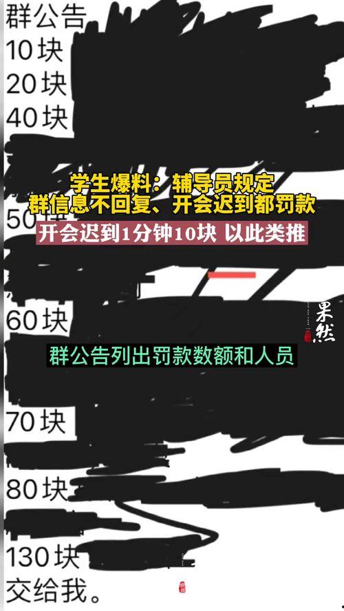 河北东方爆料最新消息视频,最新视频揭露惊人内幕  第1张 河北东方爆料最新消息视频,最新视频揭露惊人内幕  第1张