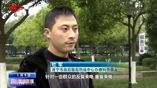 四川新闻爆料热线,倾听民声,守护公平正义  第3张 四川新闻爆料热线,倾听民声,守护公平正义  第3张