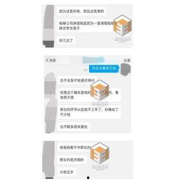 怎么看最新爆料记录呢,追踪记录背后的真相  第1张 怎么看最新爆料记录呢,追踪记录背后的真相  第1张