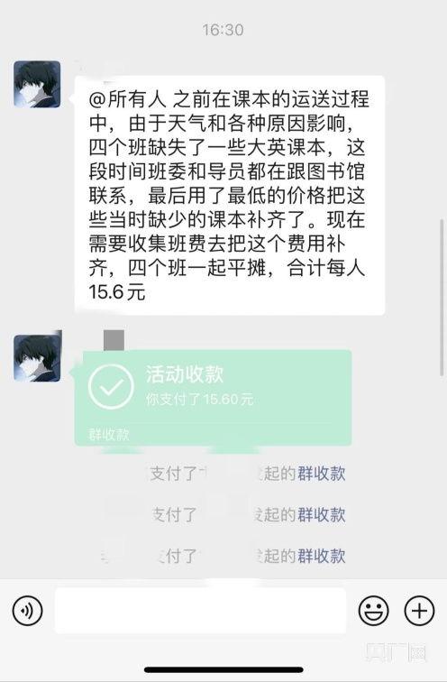 怎么看最新爆料记录呢,追踪记录背后的真相  第2张 怎么看最新爆料记录呢,追踪记录背后的真相  第2张