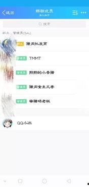 免费吃瓜群聊名称大全,盘点那些趣味横生的网络社交圈  第2张 免费吃瓜群聊名称大全,盘点那些趣味横生的网络社交圈  第2张