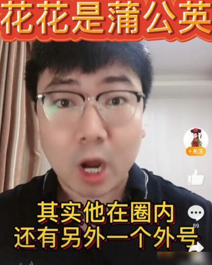 樊博艺八卦爆料视频大全,揭秘娱乐圈幕后真相  第2张 樊博艺八卦爆料视频大全,揭秘娱乐圈幕后真相  第2张