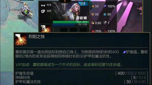 金铲铲最新皮肤爆料,新皮肤爆料,神秘英雄华丽蜕变!  第3张 金铲铲最新皮肤爆料,新皮肤爆料,神秘英雄华丽蜕变!  第3张