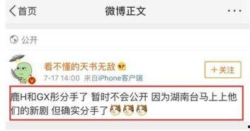 大蓝最新爆料微博,揭秘娱乐圈最新热点事件  第1张 大蓝最新爆料微博,揭秘娱乐圈最新热点事件  第1张