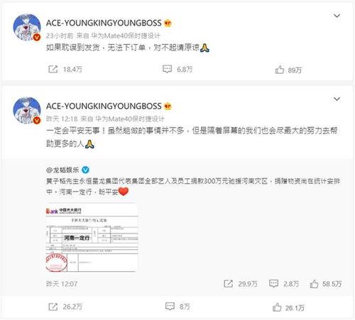 大蓝最新爆料微博,揭秘娱乐圈最新热点事件  第3张 大蓝最新爆料微博,揭秘娱乐圈最新热点事件  第3张