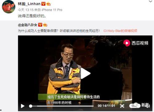 吃瓜视频网红在线观看,带你领略网络娱乐新风尚  第1张 吃瓜视频网红在线观看,带你领略网络娱乐新风尚  第1张